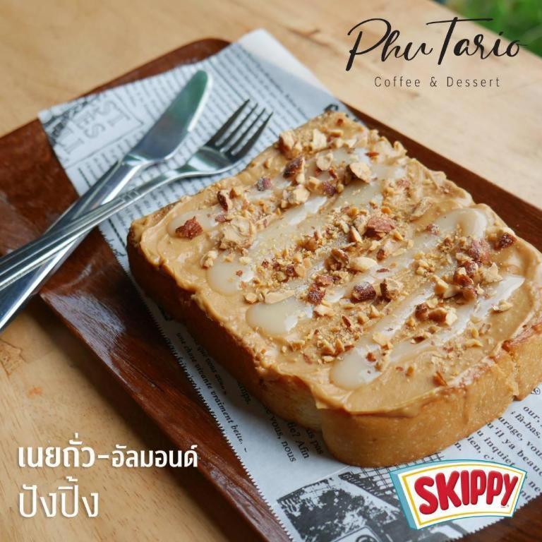 Phuiyara Resort Ban Khlong Bo Екстериор снимка