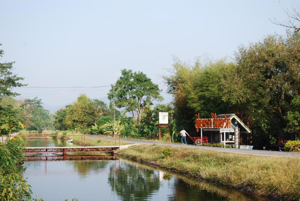 Phuiyara Resort Ban Khlong Bo Екстериор снимка